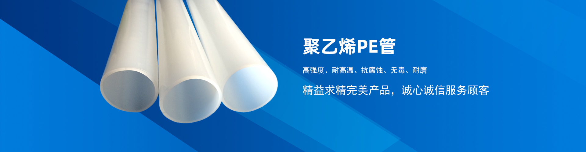 品質(zhì)，為您行穩(wěn)致遠(yuǎn)，精益求精